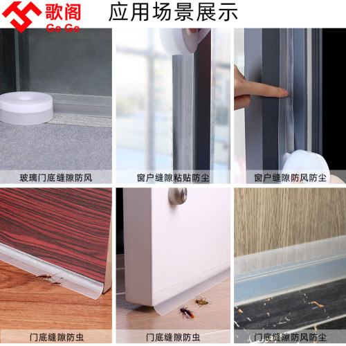 自粘门窗门缝密封条玻璃门缝隙门底漏风隔音窗户挡风神器防风胶条 - 图3