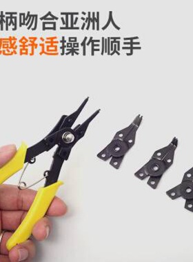 卡簧钳套装组套挡圈卡环钳内外撑外直内直外弯内弯穴用轴用四合一