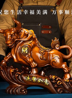 招财牛摆件华尔街牛老板领导办公室桌装饰品乔迁新居贺礼开业礼物