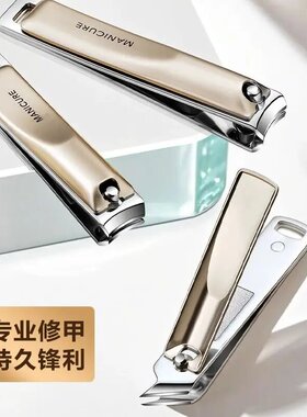 男士专用指甲刀挖耳勺套装含与