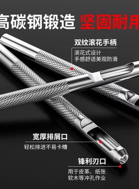 皮革打孔器多功能皮带腰带手表带