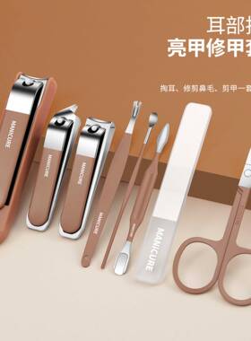 防飞溅指甲刀套装高质量可定制30