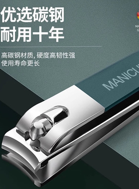 德系精工指甲刀套装｜修脚修甲剪