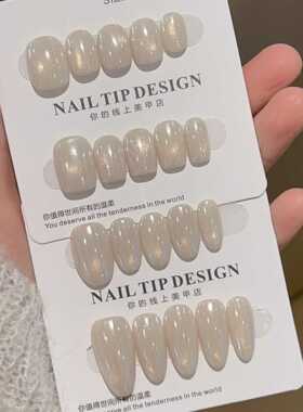 露丝白奶白色海莉粉显白纯手工甲