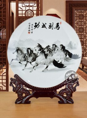 马到成功八骏图摆件挂画摆盘名画景德镇陶瓷器工艺品家居装饰礼品
