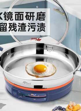 佳佳恋电饼铛304不锈钢电煎锅加大加深加厚8K镜面多功能电平底锅