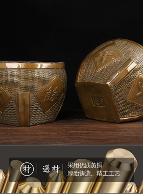 铜米斗摆件 年年有余款铜斗摆件