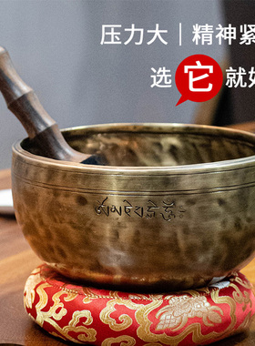 空铜古铜色加厚满月钵尼泊尔手工佛音钵铜磬瑜珈冥想音疗佛钟摆件