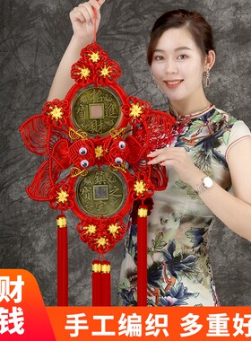 保真铜钱中国结挂件客厅玄关招财进宝镇宅之宝新居乔迁装饰平安节