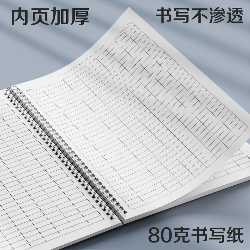 Universal form book, accounting book, attendance sheet, daily cash account record, A4 collective book, universal customization