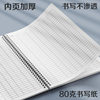 Universal form book, accounting book, attendance sheet, daily cash account record, A4 collective book, universal customization