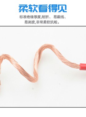 RV电线 RV铜线DIY电子线 测试电线 RV0.5 0.75 1 1.5 散卖1米起售