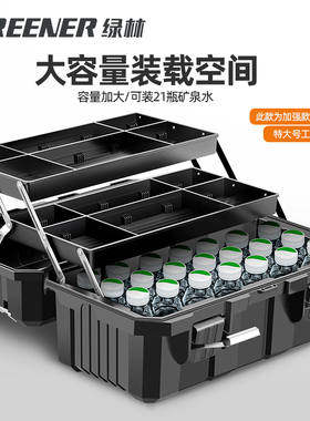 绿林工具箱收纳箱家用多功能车载维修电工手提式大号五金收纳盒
