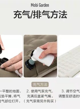 牧高笛充气床户外便携式单双人露营地垫帐篷防潮垫气垫床折叠垫