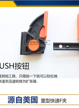 美国pony快速夹重型F夹木工夹具DIY拼板版夹固定夹子夹紧器木工夹