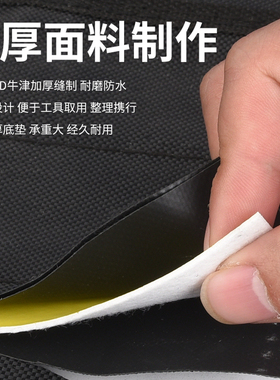 多功能工具包卷筒式插袋水电工家电维修加厚帆布手提式安装收纳包