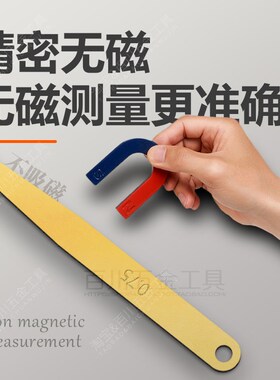 铜塞尺片100/150mm加长黄铜塞尺单片无磁纯铜塞规片铜垫片MLA10