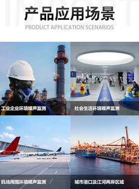 爱华杭州爱华AWA5662多功能声级计噪声仪分贝仪声音测量仪器