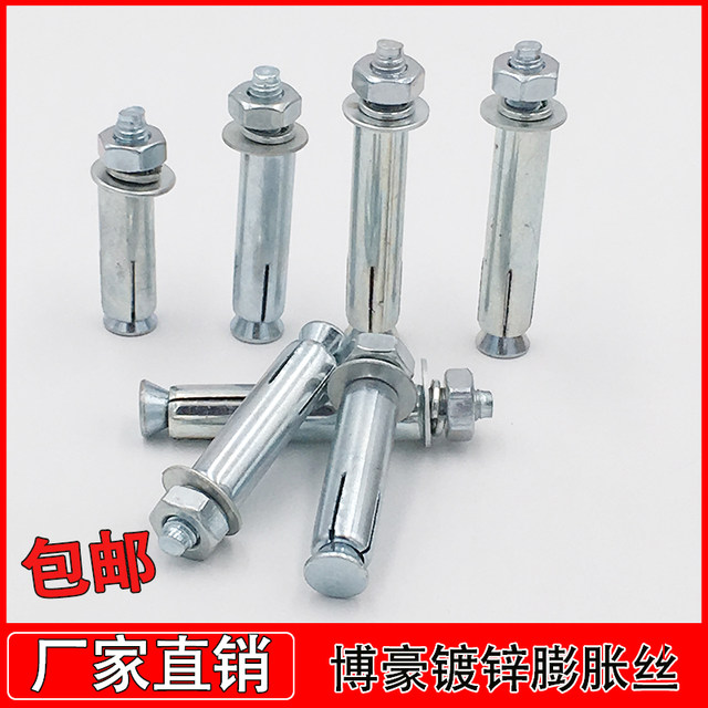 Screws ຂະຫຍາຍ / bolts ຂະຫຍາຍ galvanized / ຂະຫຍາຍເຫຼັກຍາວພິເສດ M6M8M10M12M14M16M18M20