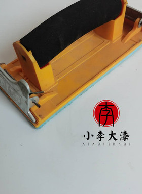 打磨砂纸架手工漆面打磨抛光支架海绵垫砂纸夹