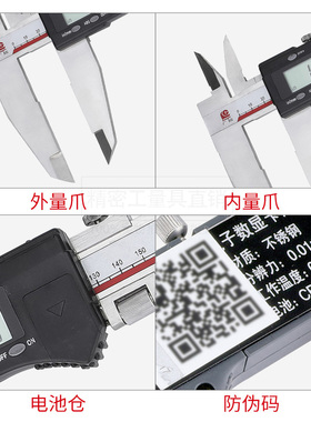 广陆 长量 双刀爪数显卡尺0-300/400/500/600/800mm电子游标卡尺