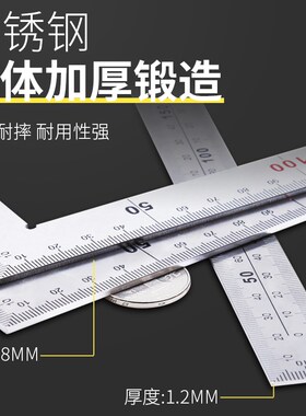 不锈钢直角角度尺90度木工测量工具高精度铝合金三角尺工业级拐尺