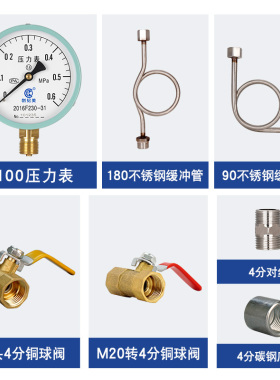 y100压力表套装水压气压不锈钢缓冲管球阀三通旋塞阀管道打压检测