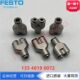 FESTO ຕົວເຊື່ອມຕໍ່ປລັກລວດໄວປະເພດ Y-ໂລຫະທັງໝົດ FESTO NPQH-Y-Q8-Q6-Q4-P10 578414 578413