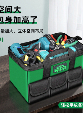保联工具包电工维修便捷收纳加大加厚面料耐磨多功能大号帆布防水