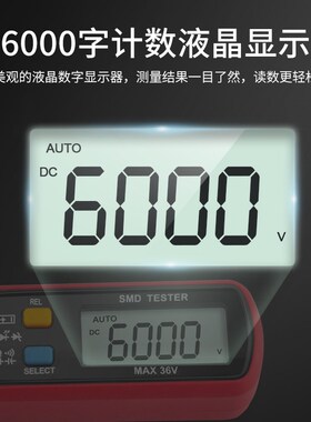 优利德UT116A/116C贴片测试夹SMD电子元器件测量仪电阻电容二极管