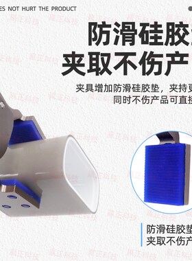 机械手夹具加宽大开口气动水口夹带检测迷你夹子柔性夹爪配件大全