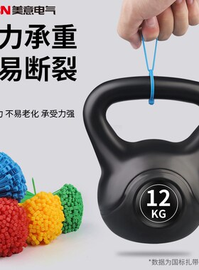 国标彩色尼龙扎带自锁式塑料按斤卖高强度固定捆绑耐老化安全环保