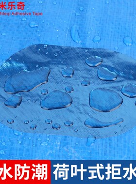 雨鞋下水裤水鞋专用衣雨套鞋橡皮充气船橡皮艇软性PVC胶水补雨靴