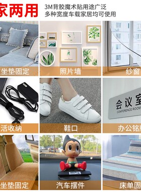 帘眉帘头遮光花边魔术贴双面胶遮挡缝隙床幔防蚊床帘布上下铺学生