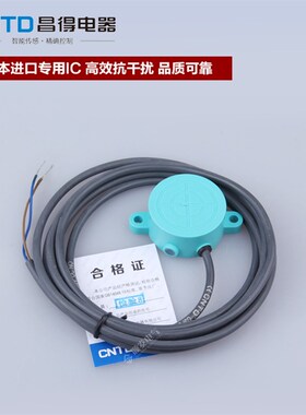 防水防油接近开关CJF36-07LA 直流两线  常开12V24V SK-3015AL