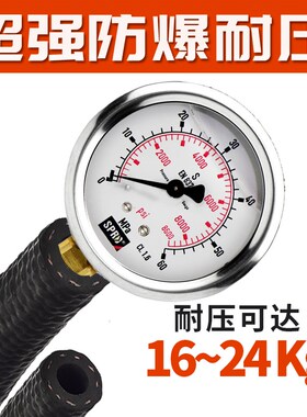 橡胶管油管软管耐油柴油管方向机油管汽油管燃油管耐高温高压油管