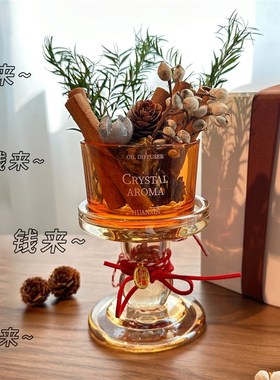 英国梨香氛招财礼盒 手工DIY无火香薰 客厅玄关复古摆件