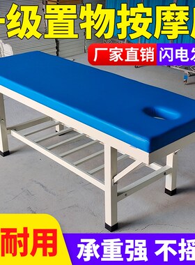 加厚按摩床推拿床中医理疗专用床整脊床正骨床多功能诊疗床检查床