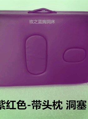 带胸洞按摩床可折叠便携式美容床推拿理疗床产后修复护理床升降钢