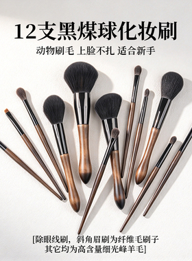 细光峰羊毛新手初学者推荐入手