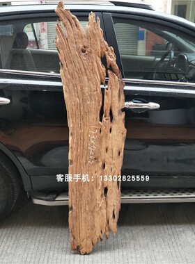 风化木板不规则老榆木茶桌茶室墙面装饰香樟木原生态复古老旧木板
