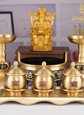 供水杯佛堂纯黄铜佛前净水杯供佛上供大悲水杯财神爷仙家圣水贡杯