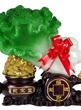 玉白菜摆件招财进宝聚宝盆家居客厅装饰品店铺办公室创意开业礼品