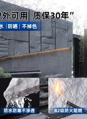 3d立体壁贴壁纸商用pu石皮仿石材文化石背景墙面装饰室外墙围墙板