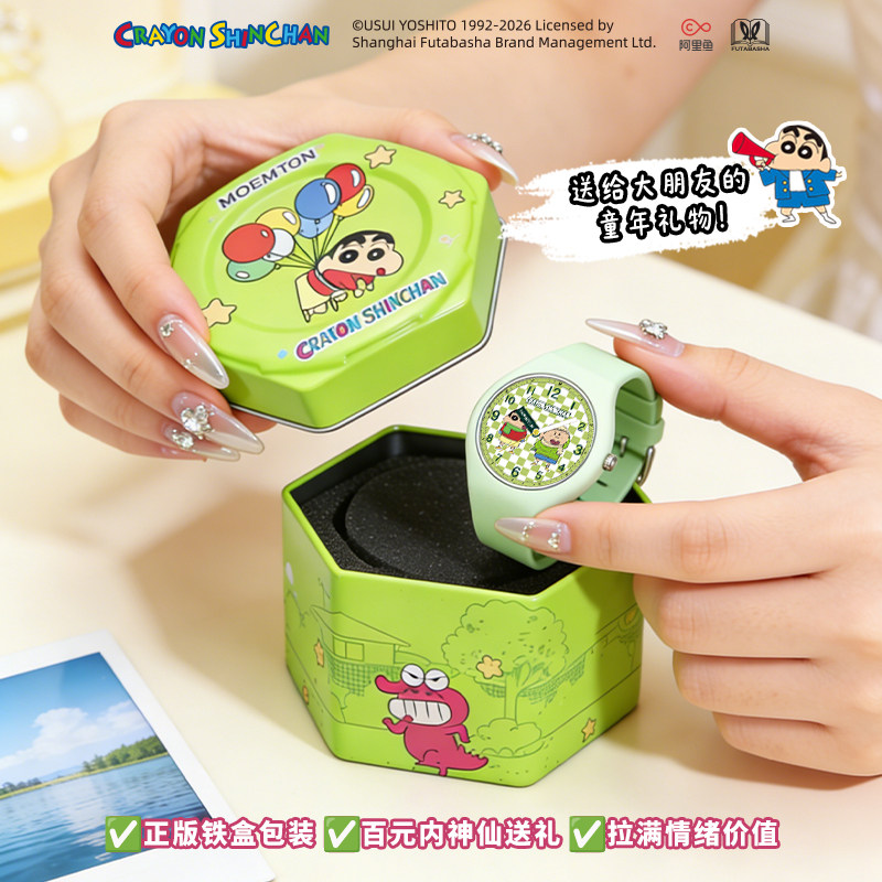 莫曼顿蜡笔小新ip联名手表正版盲盒