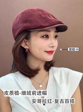 韩国GP2025新款英伦风复古报童帽时尚前进帽秋冬麂皮绒鸭舌帽