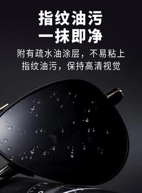 飞行太阳镜男士开车专用眼镜变色2024新款强光紫外线偏光驾驶墨镜
