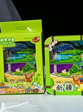 新疆赛里木湖独库公路立体冰箱贴