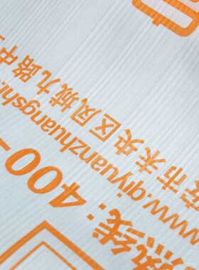 装修玻璃窗户保护膜珍珠棉窗膜成品保护防潮膜定制印字