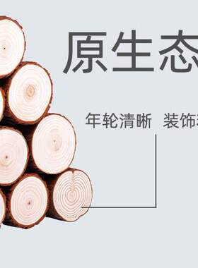 木桩木柱木头实木底座摆件树桩木墩拍照装饰婚庆道具园艺栅栏围栏